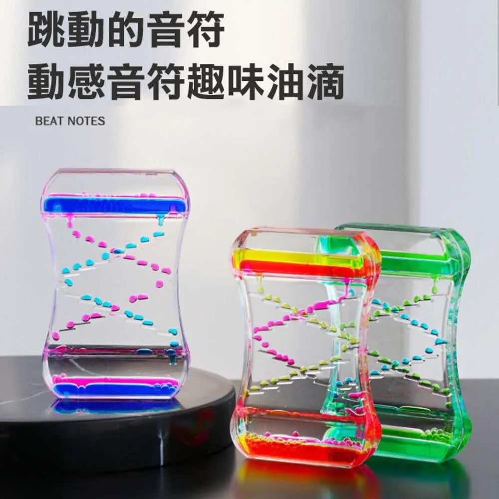 創意雙色減壓發呆液體沙漏油漏水滴 兒童刷牙計時器擺件生日 歷史價格詳細信息