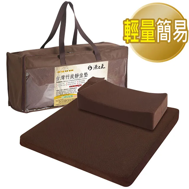 源之氣【Q小方+加大四方】RM-40251竹炭靜坐墊組/禪坐墊－台灣製 歷史價格詳細信息