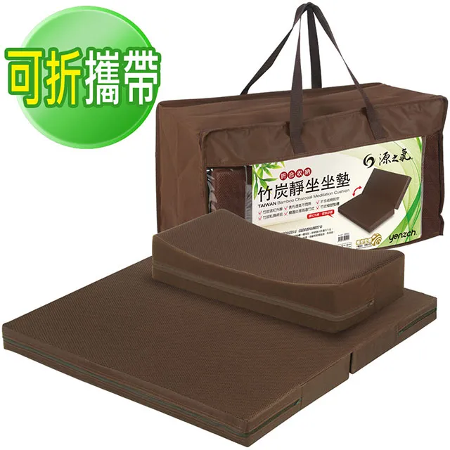 源之氣【Q小方+加大四方】RM-40251竹炭靜坐墊組/禪坐墊－台灣製 歷史價格詳細信息