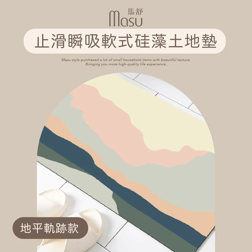 硅藻土瞬吸軟地墊【手機批發網】瞬間吸水《現貨快速出貨》多種款式 浴室防滑 廚房防滑 腳踏墊 防滑墊 硅藻墊 卡通地墊 歷史價格詳細信息