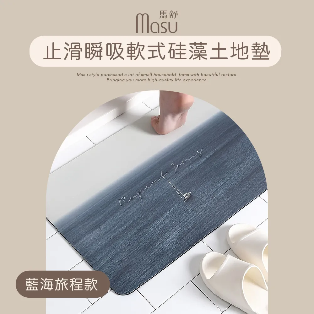 硅藻土瞬吸軟地墊【手機批發網】瞬間吸水《現貨快速出貨》多種款式 浴室防滑 廚房防滑 腳踏墊 防滑墊 硅藻墊 卡通地墊 歷史價格詳細信息