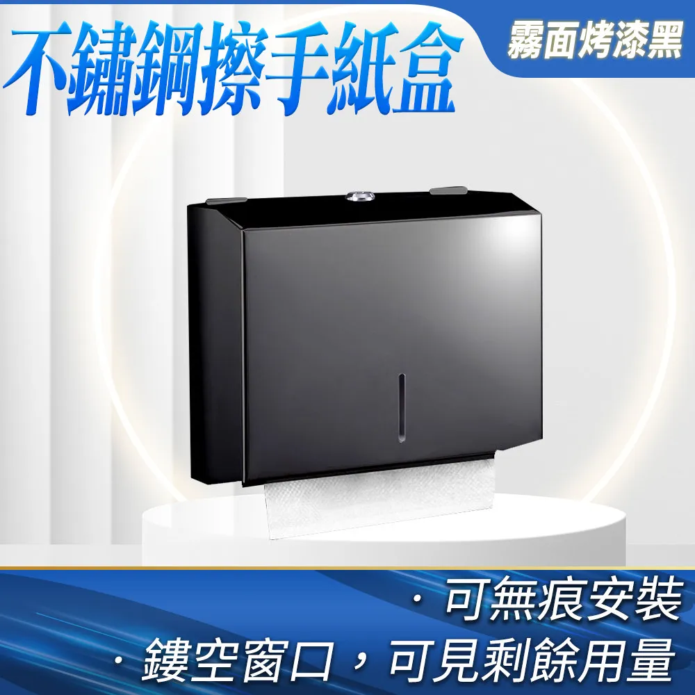 不鏽鋼擦手紙盒(霧面拉絲銀/小號) 185-SPT225SS 歷史價格詳細信息