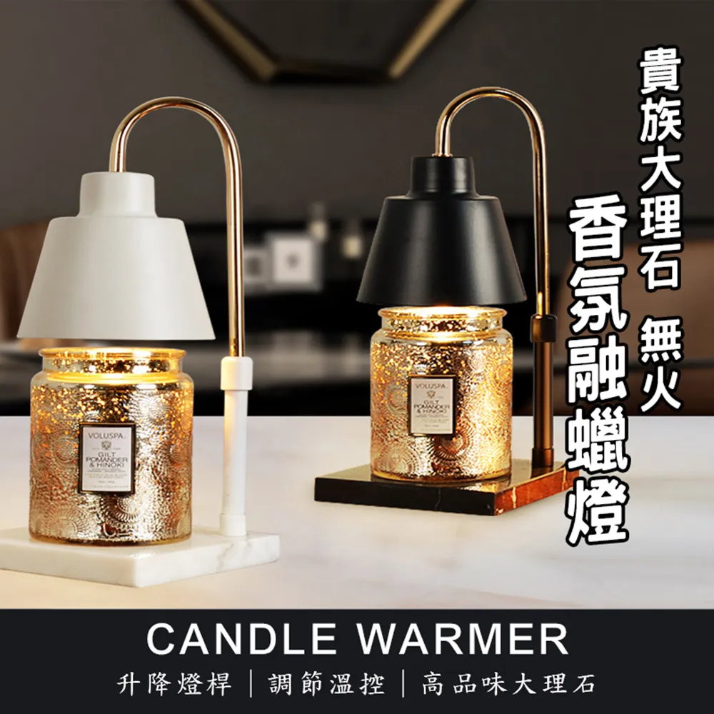 融蠟燈 大理石 水晶燈 原木燈 可調光 蠟燭燈 蠟燭暖燈 融燭燈 熔蠟燈 暖燭燈 香氛蠟 聖誕禮物 交換禮物 聆翔旗艦店 歷史價格詳細信息