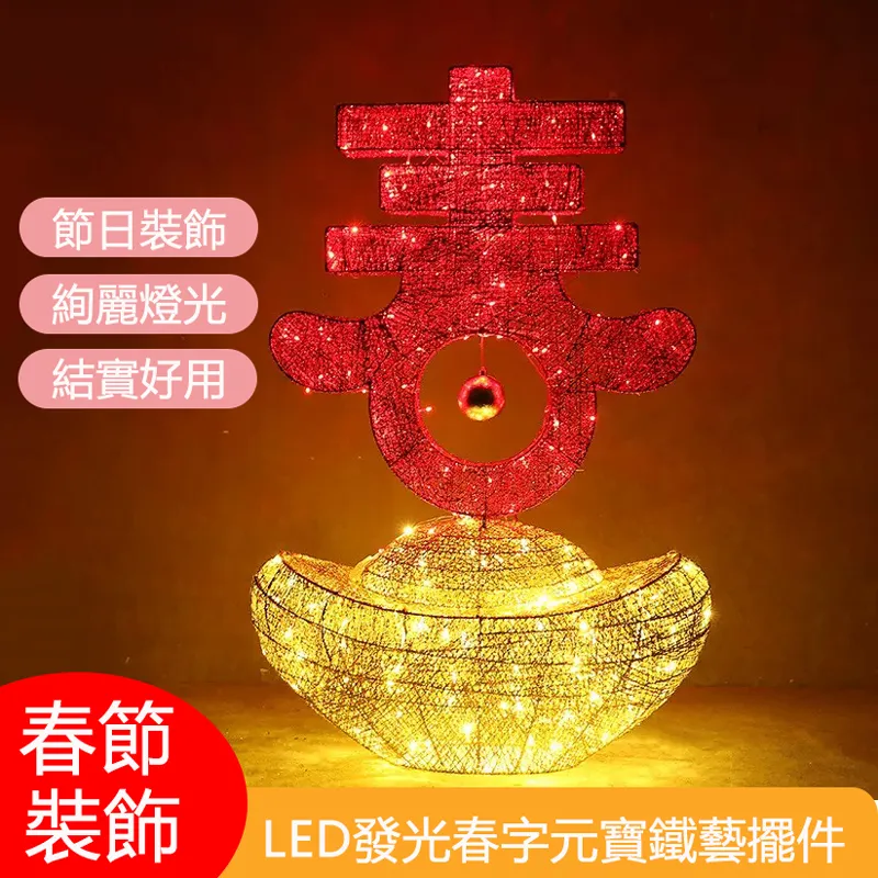 春節新年裝飾品桃花樹/發財樹1.8M 歷史價格詳細信息