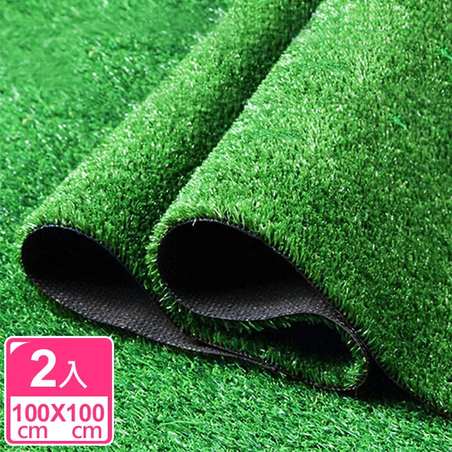 【2入】仿真景觀草皮 高爾夫草 人工草皮 仿真草皮 草地毯 人造草皮 塑膠草皮【BE150】 歷史價格詳細信息