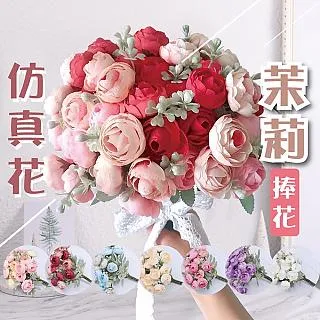 4入一組 仿真花 法式玫瑰花 玫瑰 白玫瑰 塑膠花 永生花 乾燥花 玫瑰花束 人造花 捧花 歷史價格詳細信息