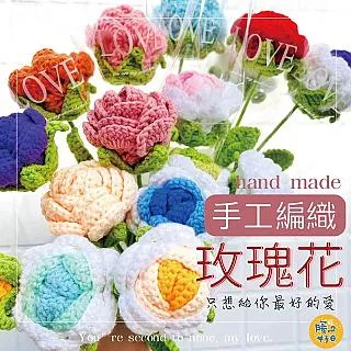 1組四入 多彩麻繩 一捆約30公尺 手做材料 手工藝 歷史價格詳細信息