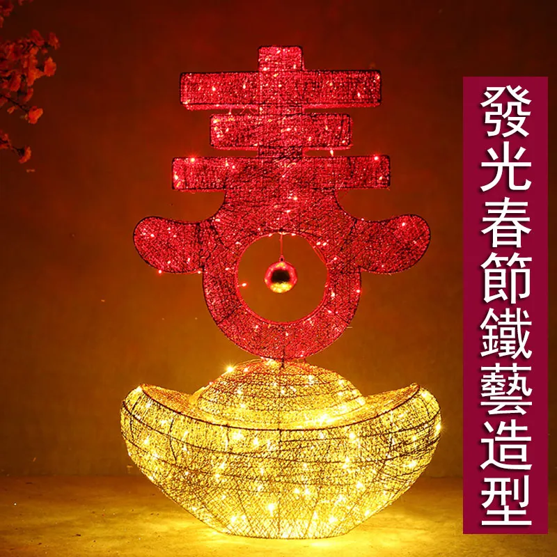 新年春節裝飾燈 元宵節掛燈 3D燈籠 福字掛燈 吸盤燈 氛圍燈【一對裝】 歷史價格詳細信息