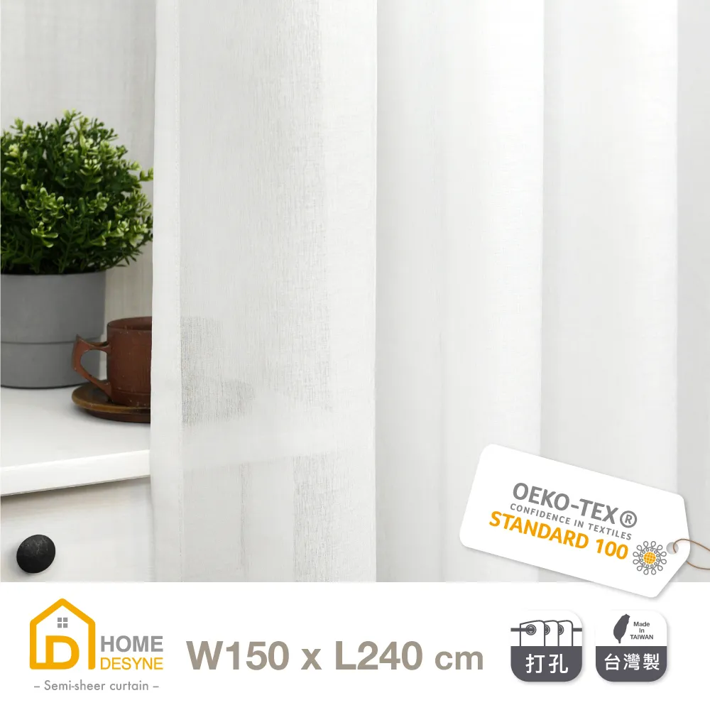 【Home Desyne】台灣製手工靜謐林蔭透光落地窗紗打摺紗簾(78x240) 歷史價格詳細信息
