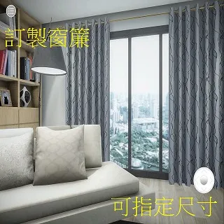 【宜欣居傢飾】威尼斯水岸-印花遮光窗簾_咖-W190cm*H165cm以內*可指定尺寸(訂製/摺景/半腰窗簾) 歷史價格詳細信息