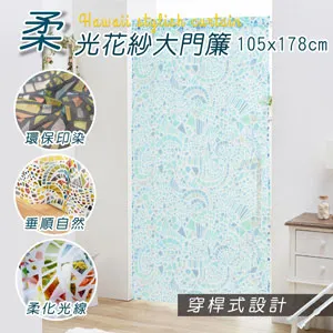 HONE柔光花紗長門簾(85x150cm)_花卉粉 歷史價格詳細信息