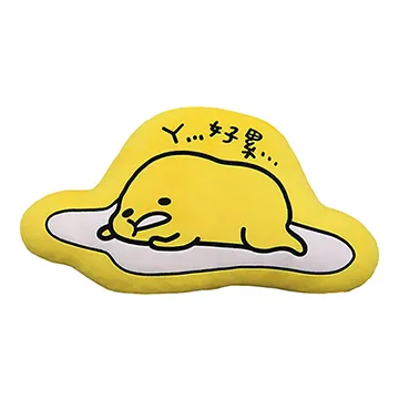 【享夢城堡】蛋黃哥 不想動系列-面紙盒掛袋 歷史價格詳細信息