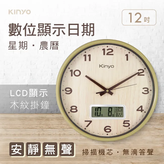 【KINYO】LCD大螢幕電子料理秤(008DS) 歷史價格詳細信息