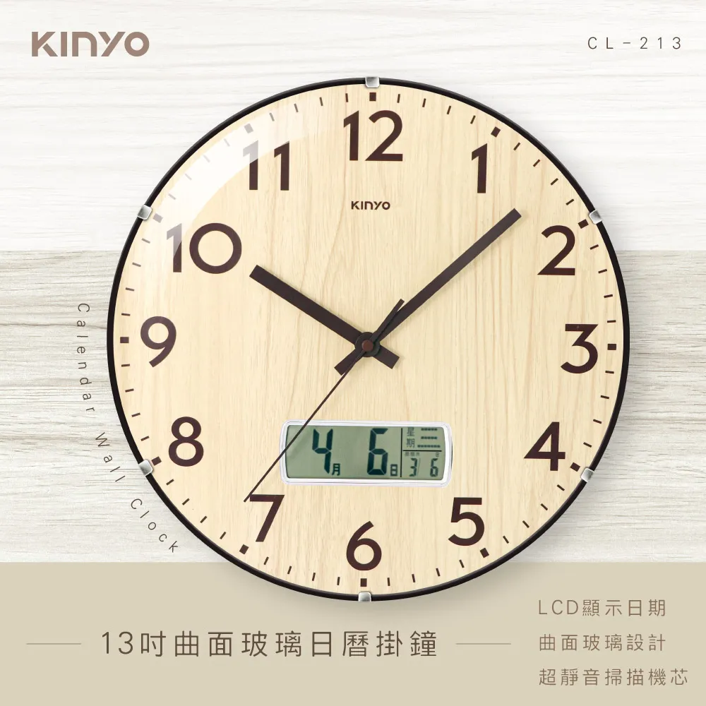 日本KINTO 木質置物盤(柚木) 歷史價格詳細信息