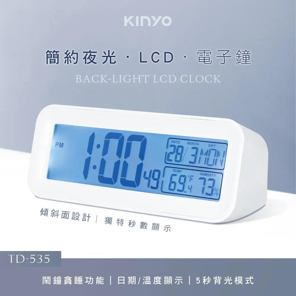 KINYO簡約12吋布紋掛鐘CL-182 歷史價格詳細信息