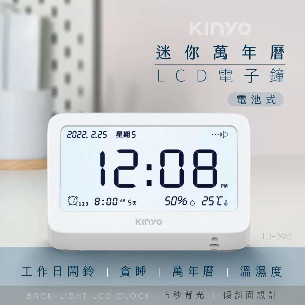 【KINYO】LCD大螢幕電子料理秤(008DS) 歷史價格詳細信息