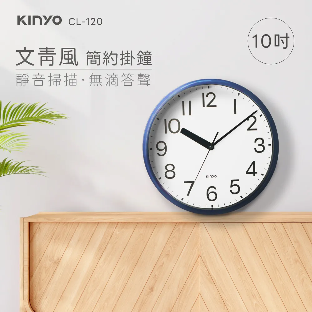 【KINYO】10吋渦輪旋風式空調電風扇循環扇立扇(CCF-8370)強勁/低噪音 歷史價格詳細信息
