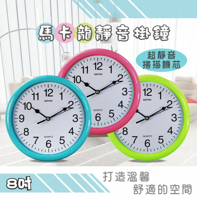 KINYO 8吋靜音循環扇(藍)CCF8230BU 歷史價格詳細信息