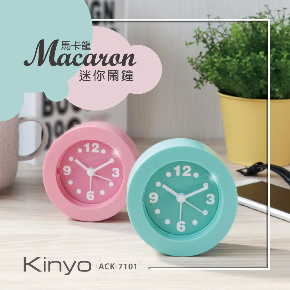 KINYO馬卡龍迷你平板夾-粉 KHS3101PI 歷史價格詳細信息