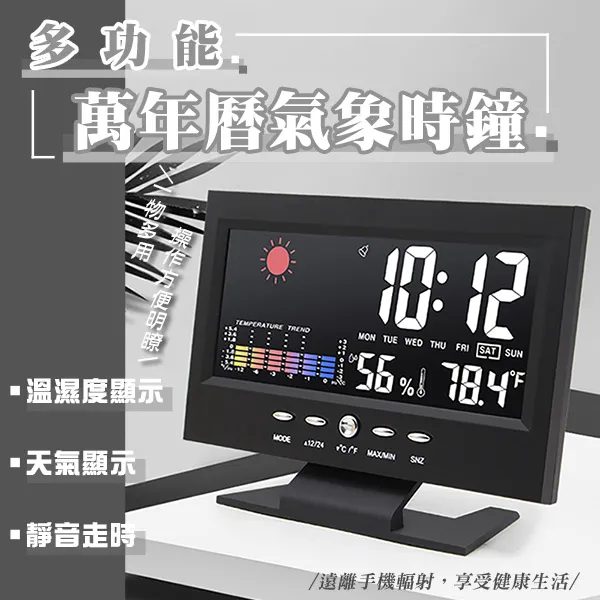 萬年曆擂台-這是一本嶄新的創作，是方便作業和減少錯誤的工具書 歷史價格詳細信息