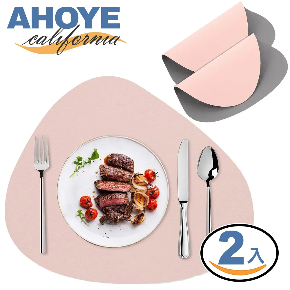 【Ahoye】皮革泡棉門縫密封條 2入組 門擋條 門底氣密條 擋縫條 歷史價格詳細信息