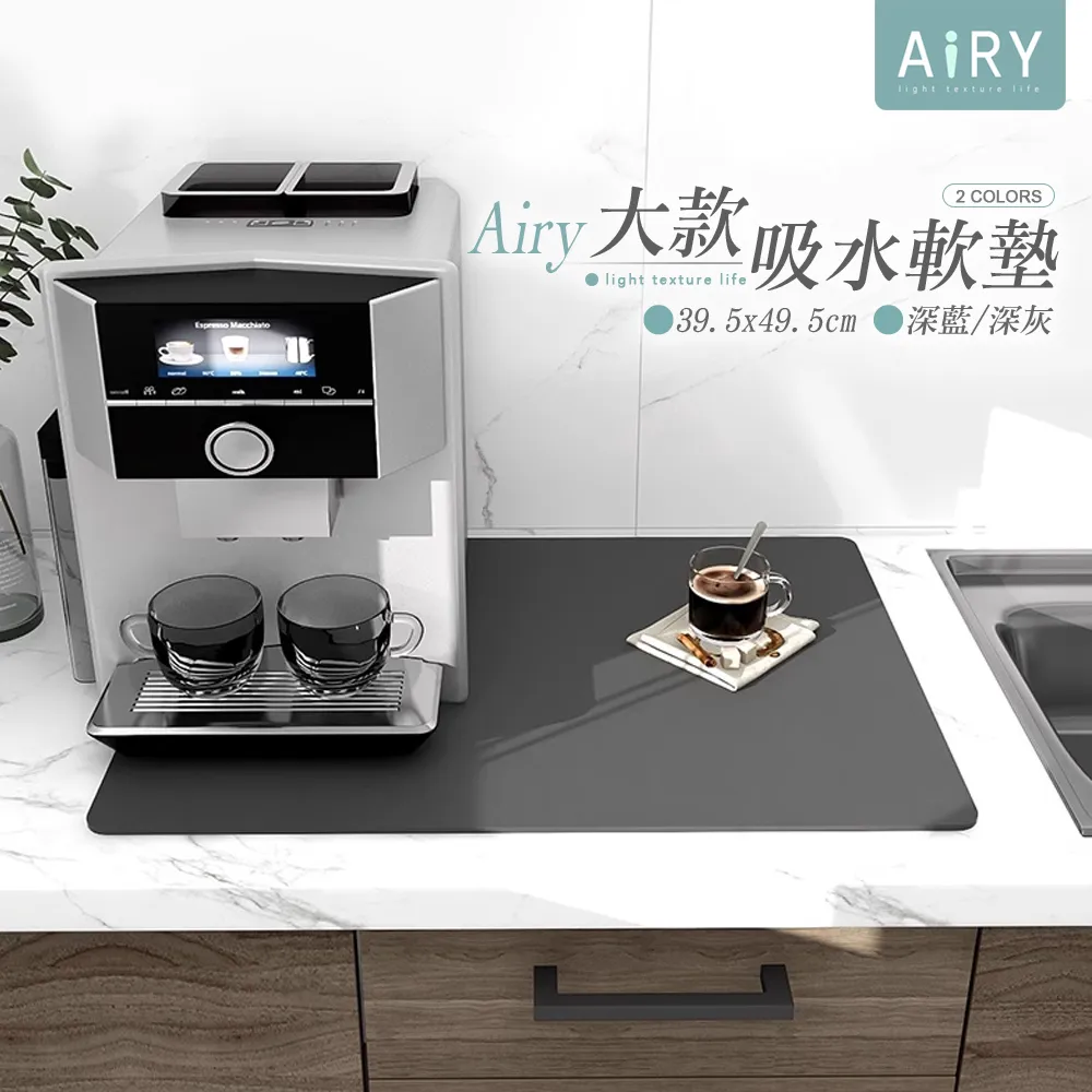 【AIRY】廚房水槽擋水板可伸縮瀝水置物架 歷史價格詳細信息