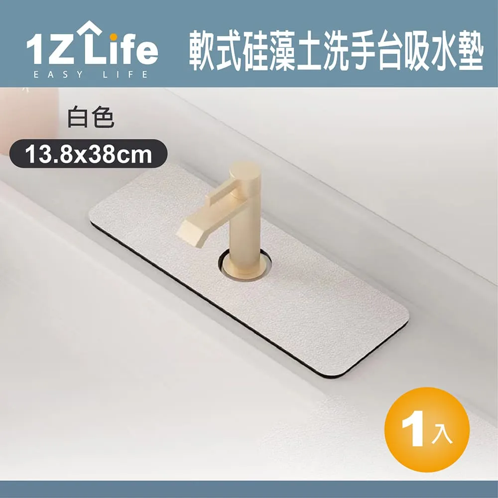 北歐風硅藻泥台面吸水墊套裝硅藻吸水墊4件組洗手台防濺墊乾燥軟墊瀝水墊瀝水墊洗手臺防濺墊RA6201D-1 現貨 廠商直送 歷史價格詳細信息