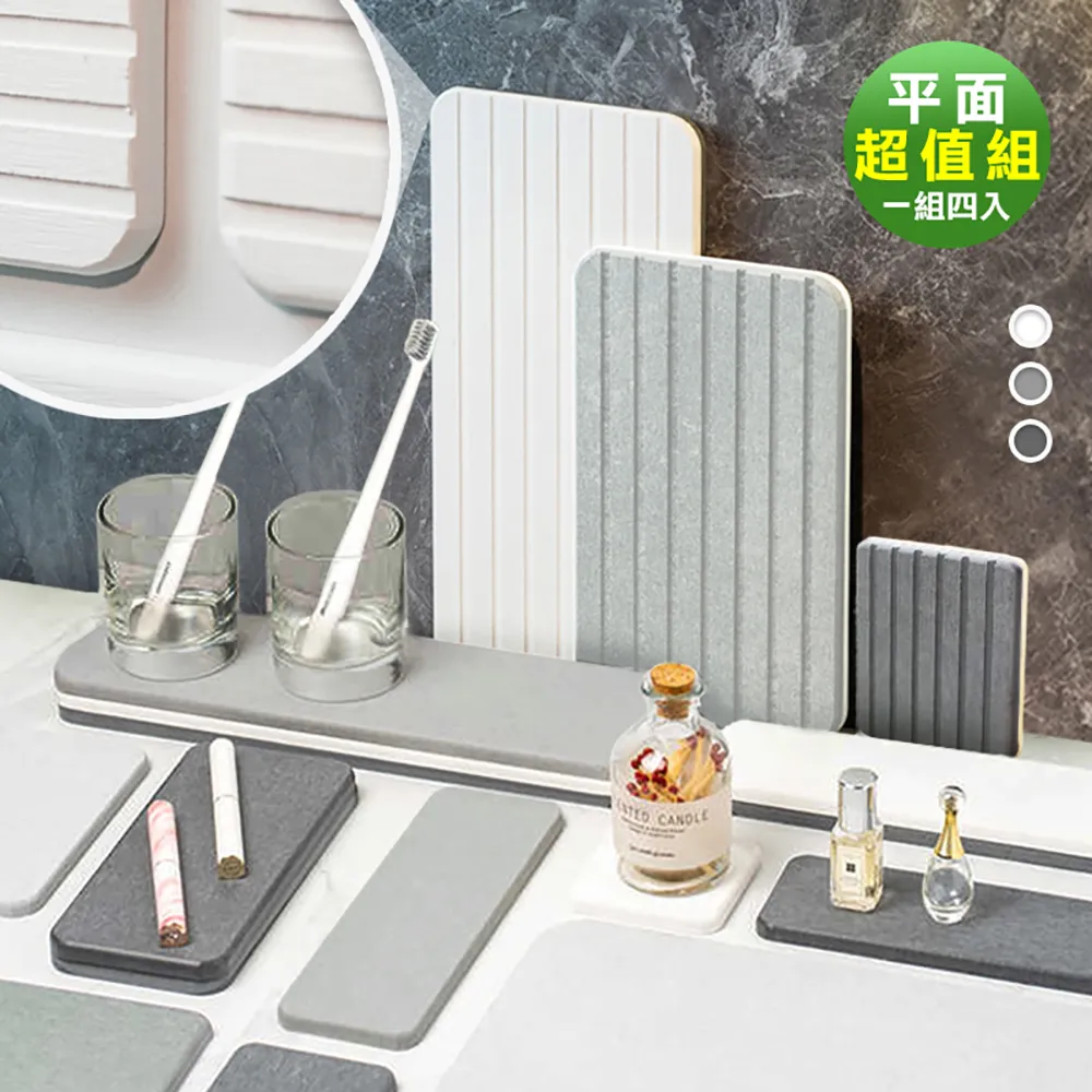 平面吸音棉 4入 歷史價格詳細信息