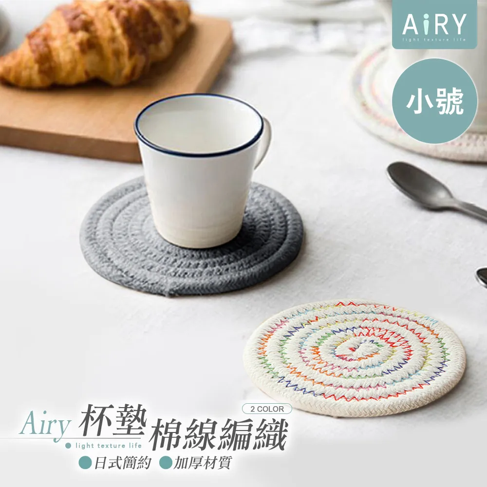 【AIRY】簡約分裝按壓瓶500ml 歷史價格詳細信息