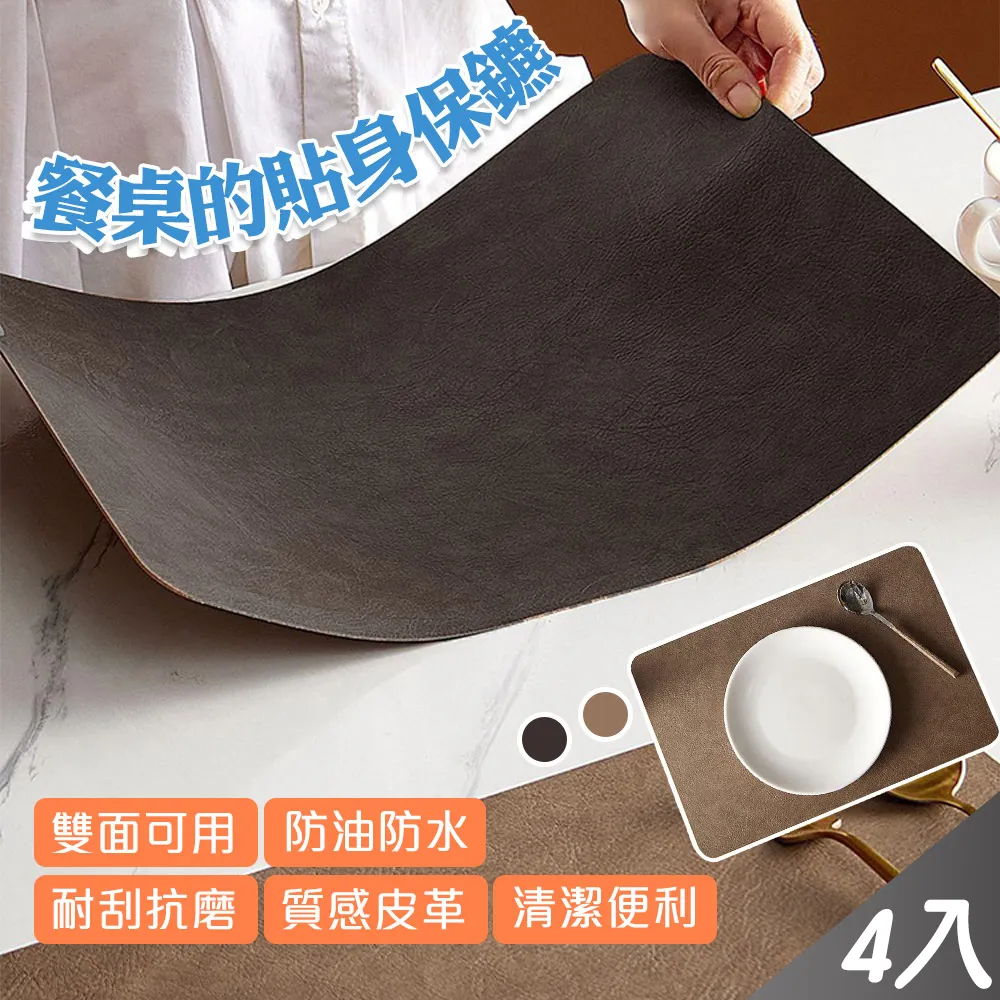 【藻土屋】4入-軟綿綿保暖法蘭絨居家睡衣套裝-D款 歷史價格詳細信息