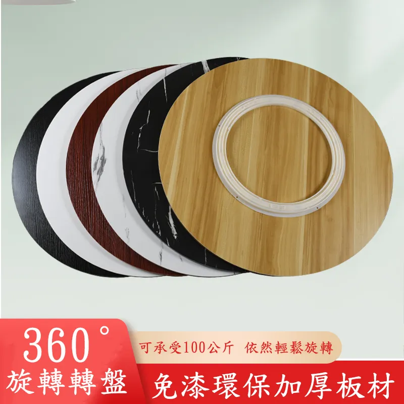 圓形餐桌亮光巖板帶轉盤圓桌輕奢簡約家用大小戶型餐桌椅組合 歷史價格詳細信息