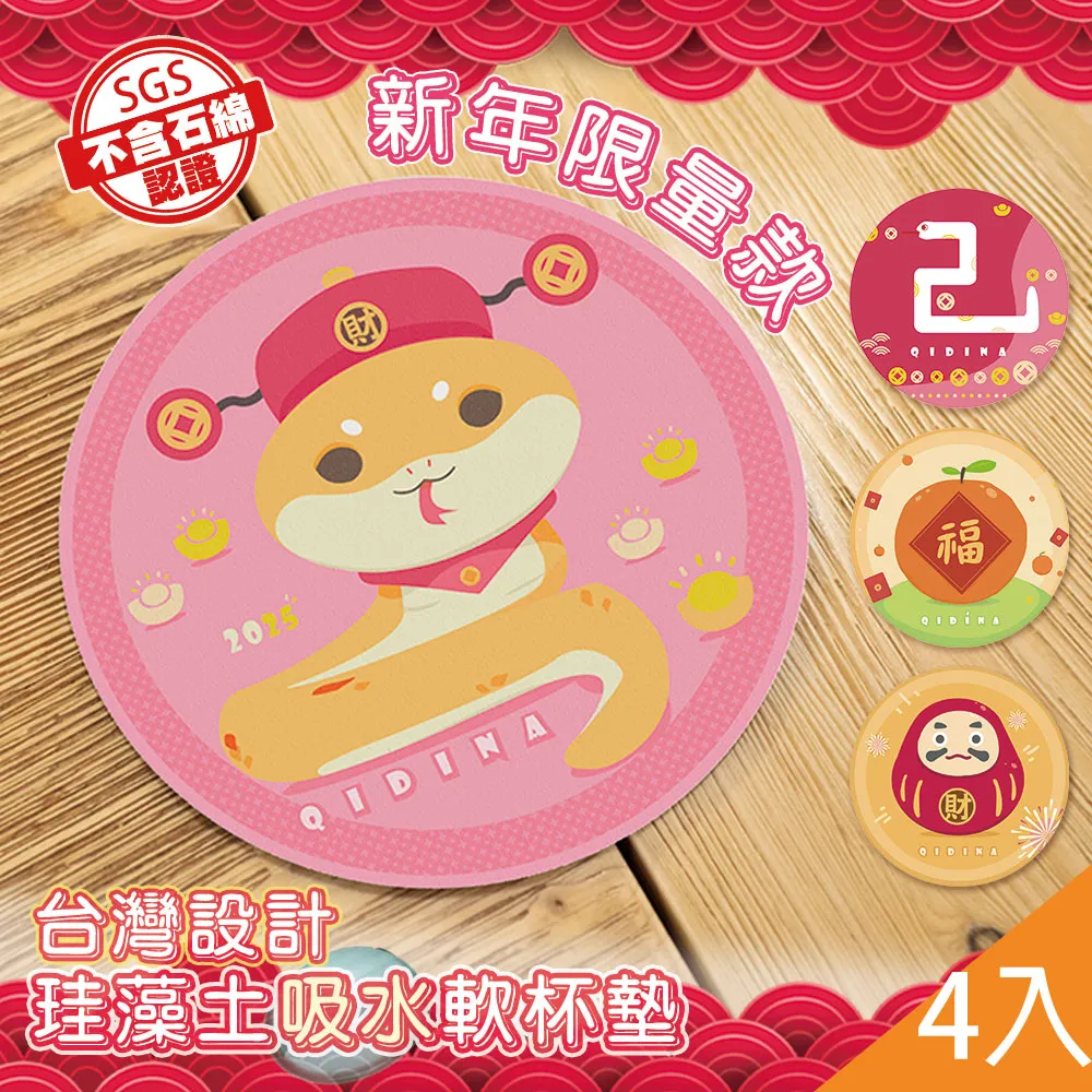 【新品】硅藻泥吸水防滑地墊 衛生間浴室速乾腳墊 廁所耐髒可擦洗家用墊子 浴室防滑墊 矽藻土腳踏墊 歷史價格詳細信息