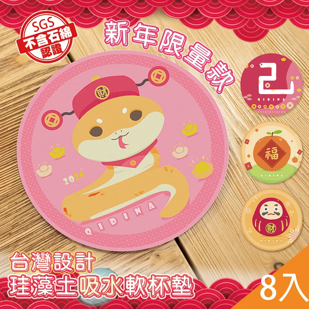 【新品】硅藻泥吸水防滑地墊 衛生間浴室速乾腳墊 廁所耐髒可擦洗家用墊子 浴室防滑墊 矽藻土腳踏墊 歷史價格詳細信息