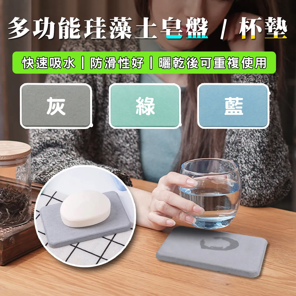 【WE CHAMP】多用途珪藻土御守造型擦拭巾 歷史價格詳細信息