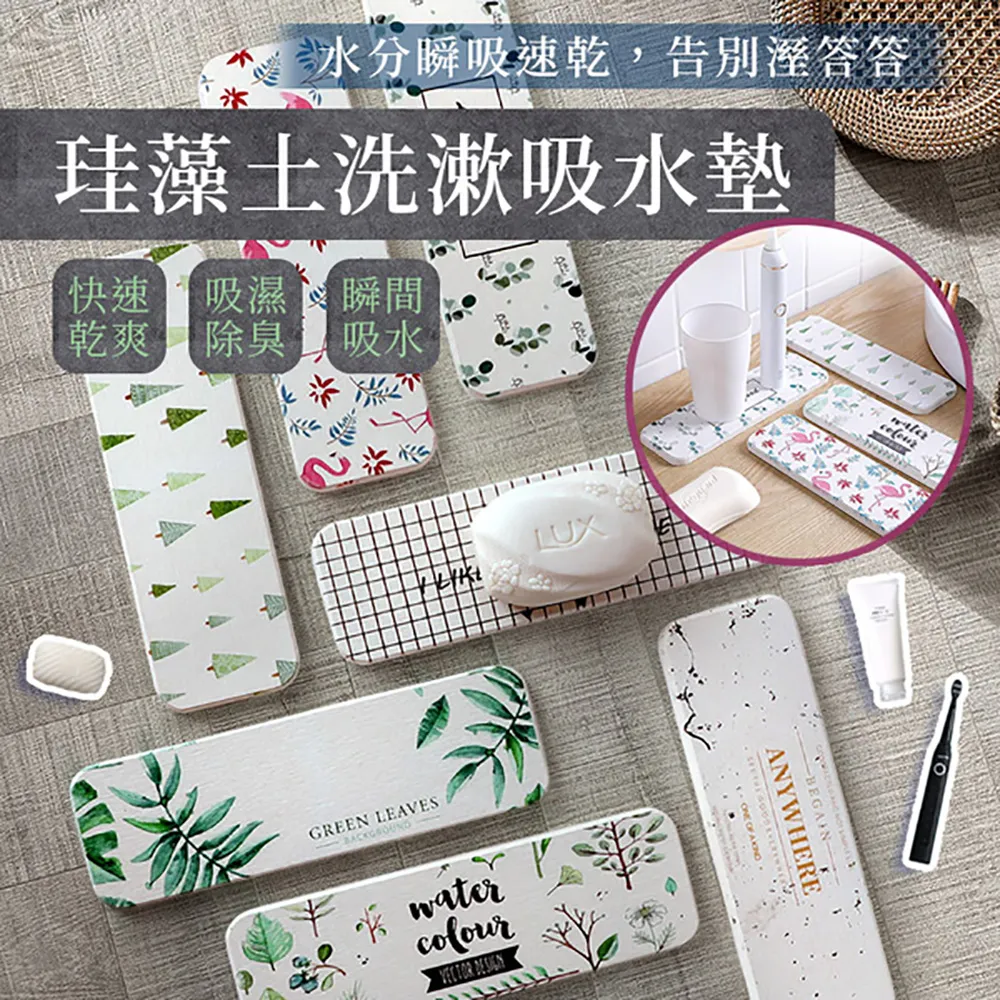 珪藻土速乾吸濕棒 歷史價格詳細信息