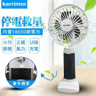Karrimor鋰電充電捕蚊拍-大斜面無死角滅蚊拍(隨機出貨)1PC個【家樂福】 歷史價格詳細信息