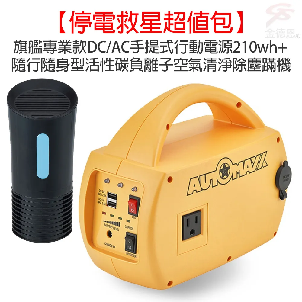 [專業] DC錶 [FOSSIL WB17030068] 富思 蝙蝠俠 石英錶[蝙蝠面]時尚/軍/中性錶 歷史價格詳細信息