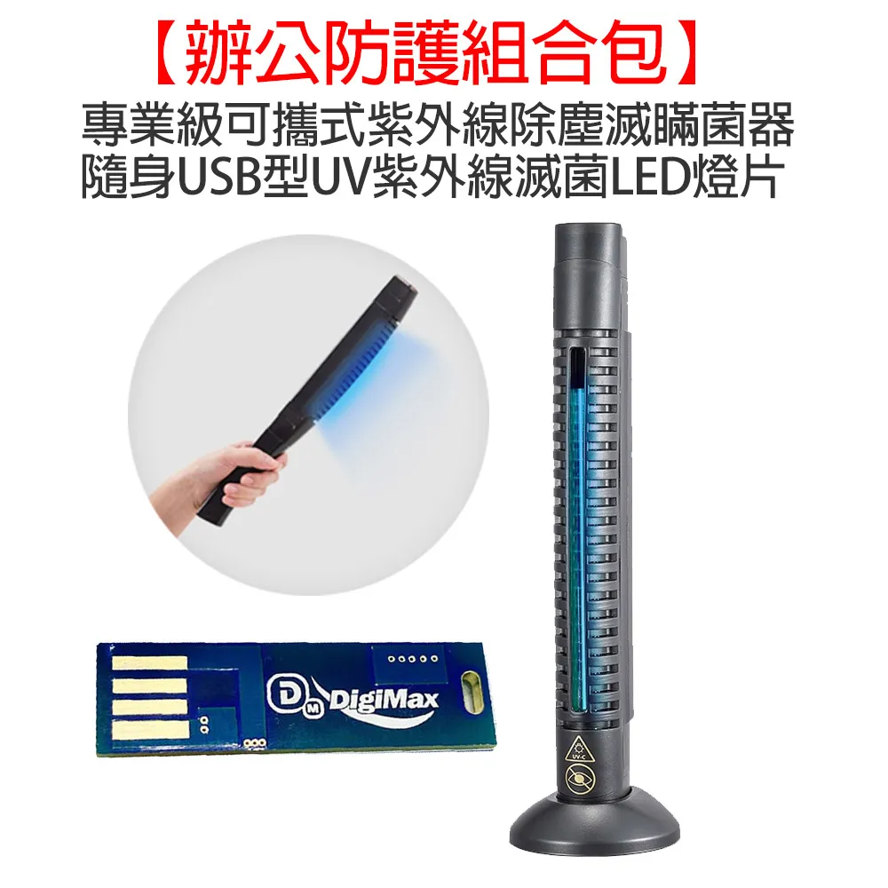 紫外線滅菌UV手機消毒器 語音播報飾品消毒機 多功能電子3C產品便攜可加香薰殺菌盒 USB充電化妝品美甲消毒盒 白色 歷史價格詳細信息