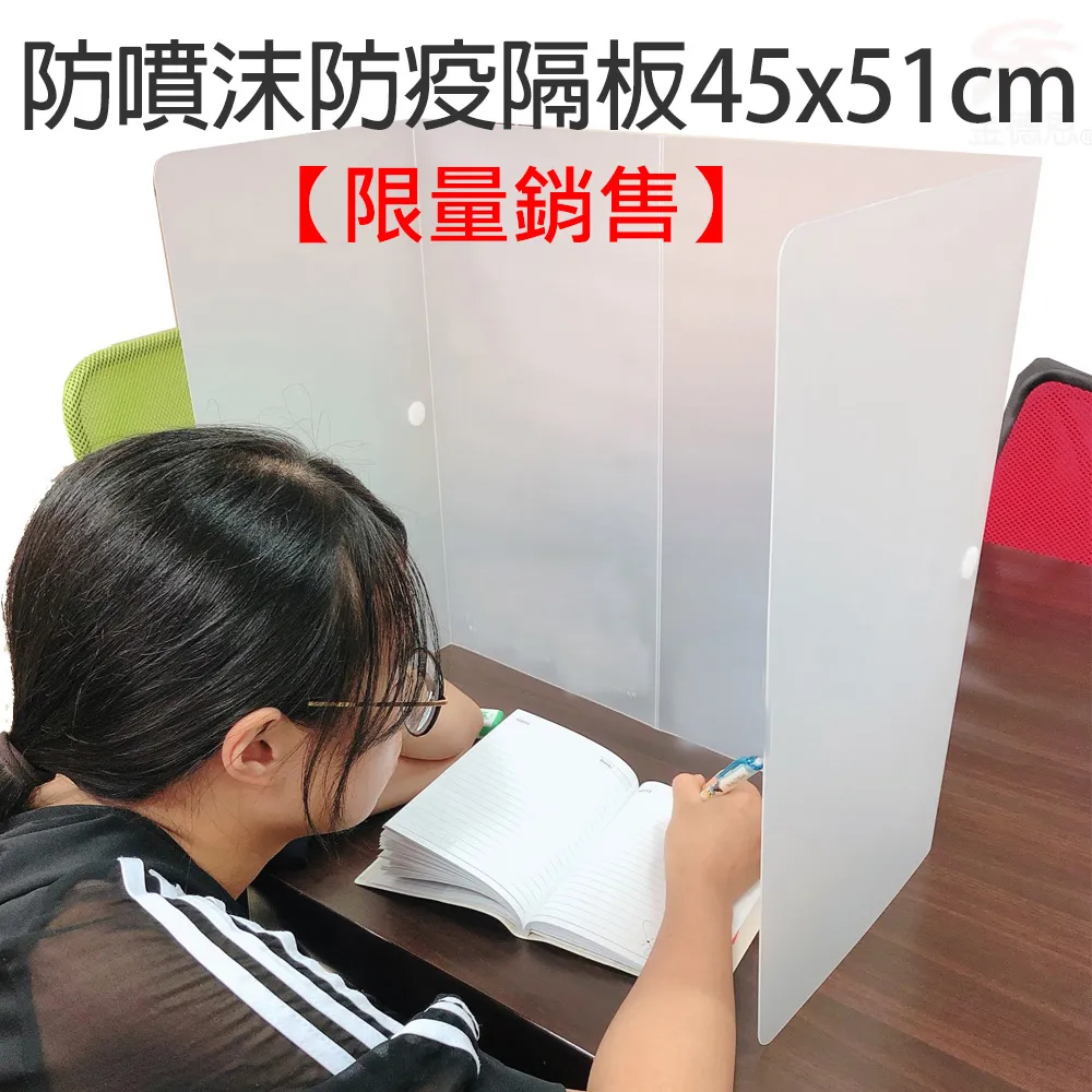 霧面防疫隔板(十兩入)+百變四面美妝鏡隨機色(一入) 歷史價格詳細信息