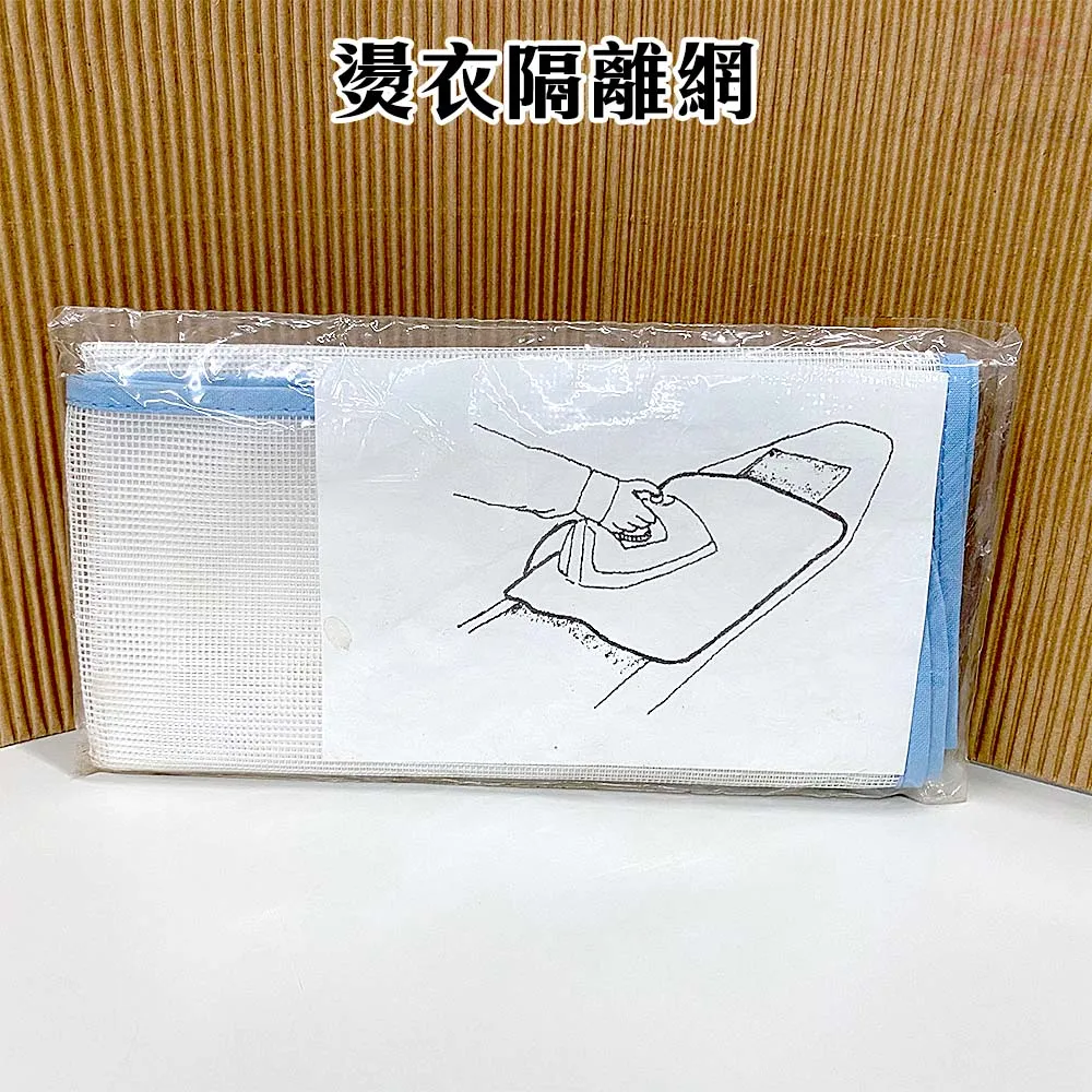 燙衣網墊/隔熱燙墊(60x42cm)-1入 歷史價格詳細信息