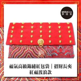 【農曆新年春節】高級國畫吉祥仙鶴古典文創綢緞布藝術紅包袋-聚財長夾 歷史價格詳細信息