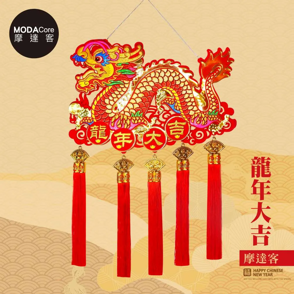 摩達客◉春節開運◉金福旺旺來精緻門貼春聯壁飾單入 歷史價格詳細信息