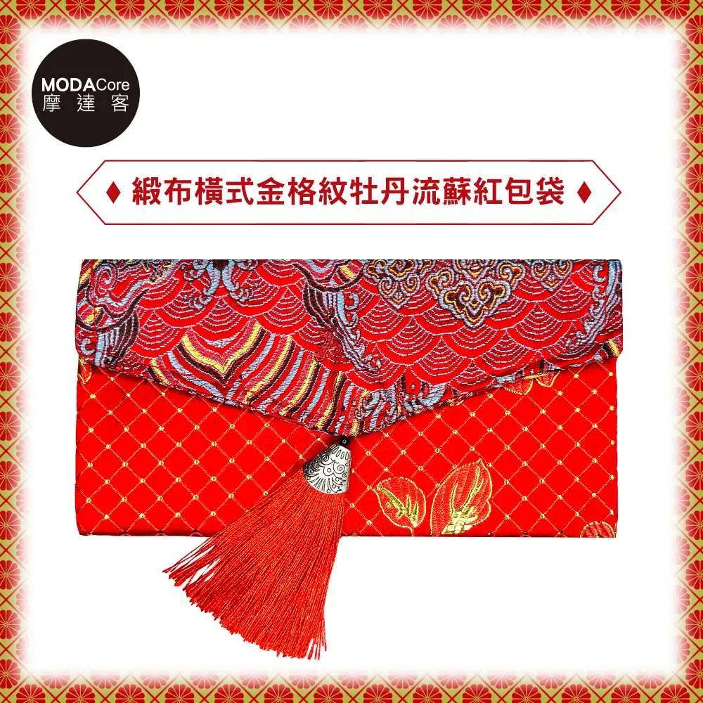 摩達客 農曆春節開運◉時尚彩色高雅風獅頭藝術紅包袋(8入) 歷史價格詳細信息
