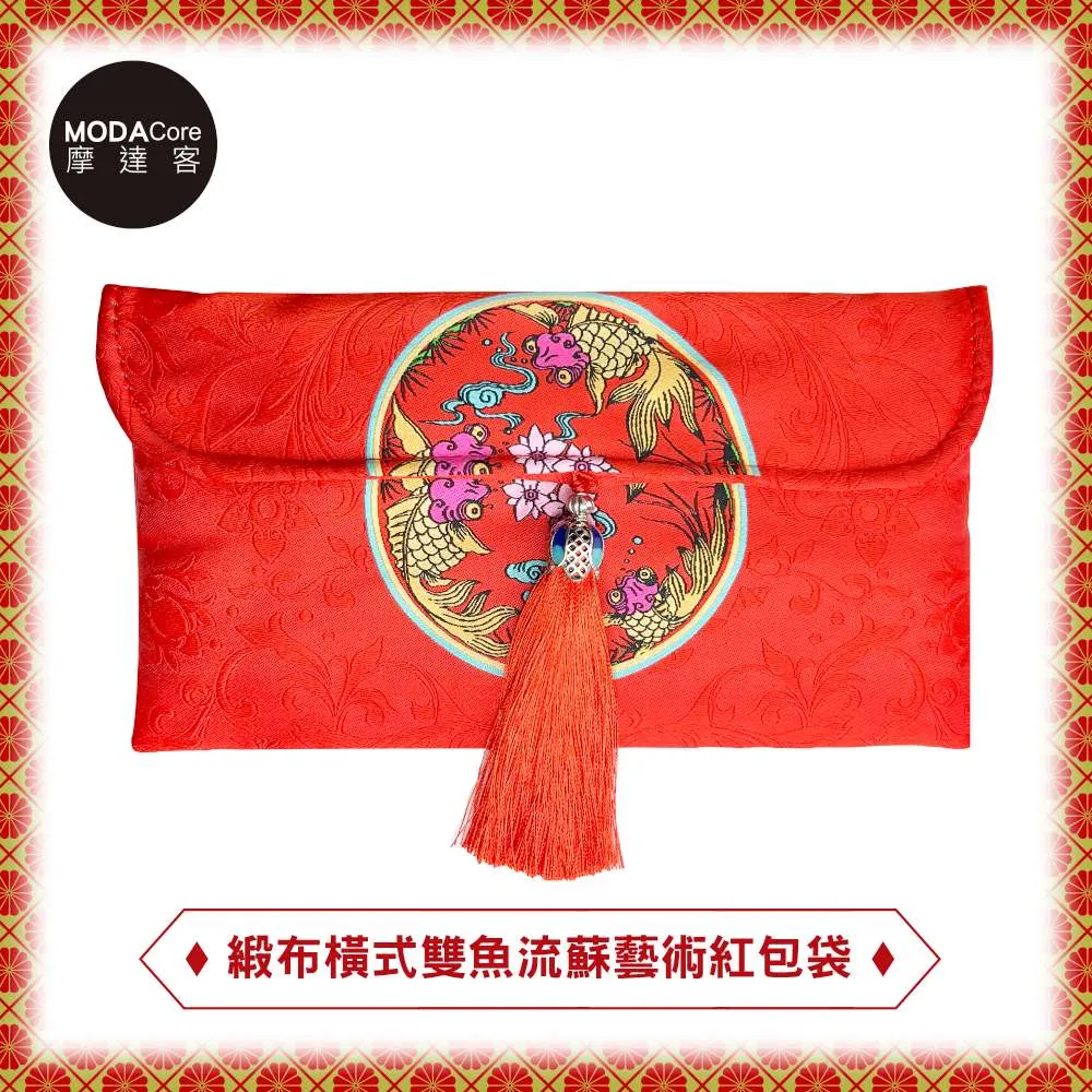 摩達客 農曆春節開運◉時尚彩色高雅風獅頭藝術紅包袋(8入) 歷史價格詳細信息