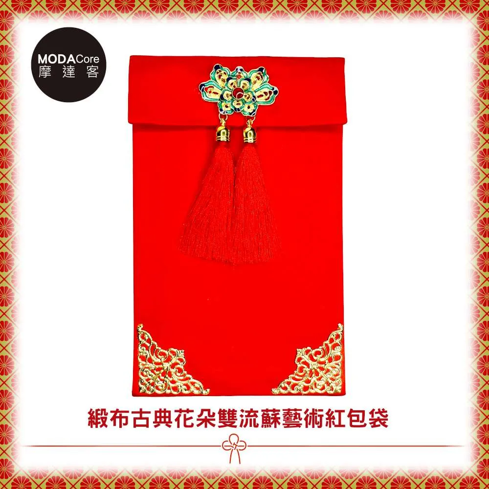 摩達客 農曆春節開運◉時尚彩色高雅風獅頭藝術紅包袋(8入) 歷史價格詳細信息