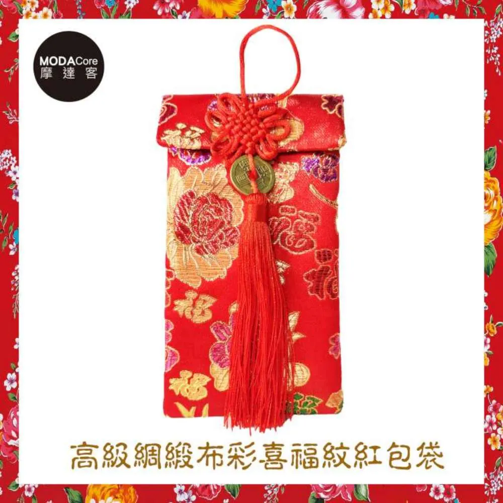 摩達客 農曆春節開運◉時尚彩色高雅風獅頭藝術紅包袋(8入) 歷史價格詳細信息