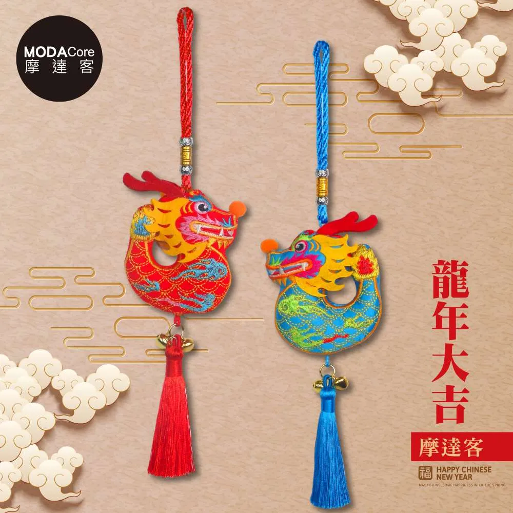 摩達客◉春節開運◉精緻刺繡多用途磁貼杯墊牆飾-招財進寶桔福袋-3款2入一組 歷史價格詳細信息