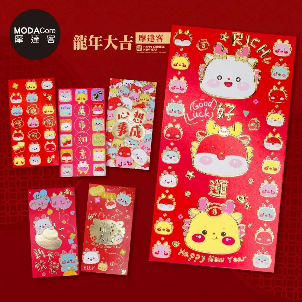 一組6款入 書法古風文藝紅包袋 歷史價格詳細信息