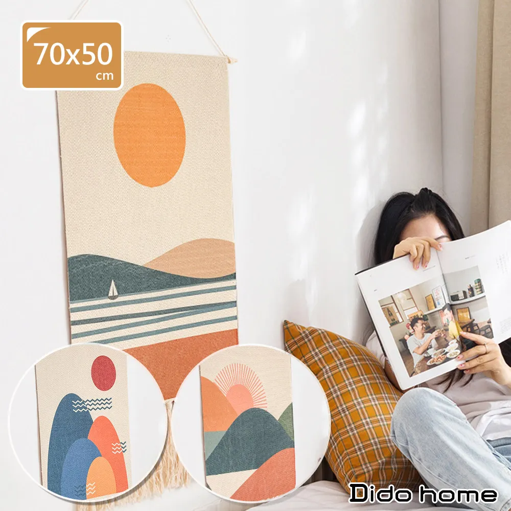 【Dido home】編織棉紗 流蘇造型 長桌 桌巾桌布-130x230cm(HM275) 歷史價格詳細信息