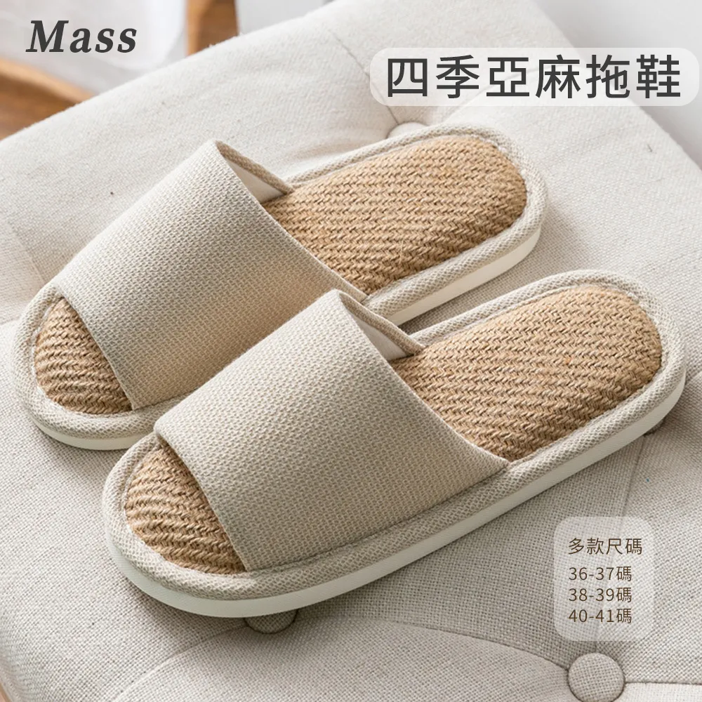 男生拖鞋 37-45碼  一字拖鞋 夏季女士涼鞋 平底拖鞋 沙灘涼拖  浴室防滑居家鞋 防滑拖鞋 涼拖鞋 沙灘鞋 9 歷史價格詳細信息